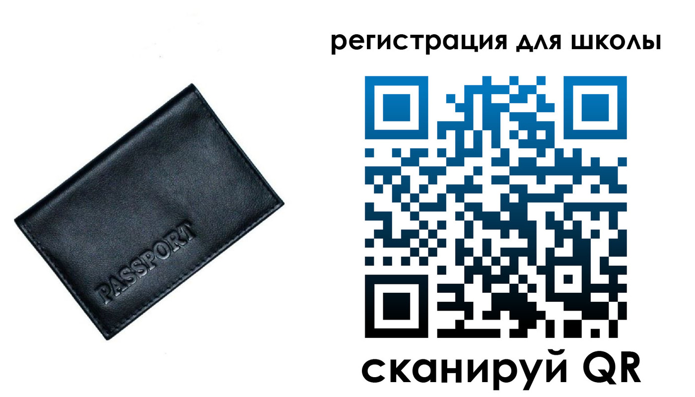 прописка в квартире в Усть-Куте