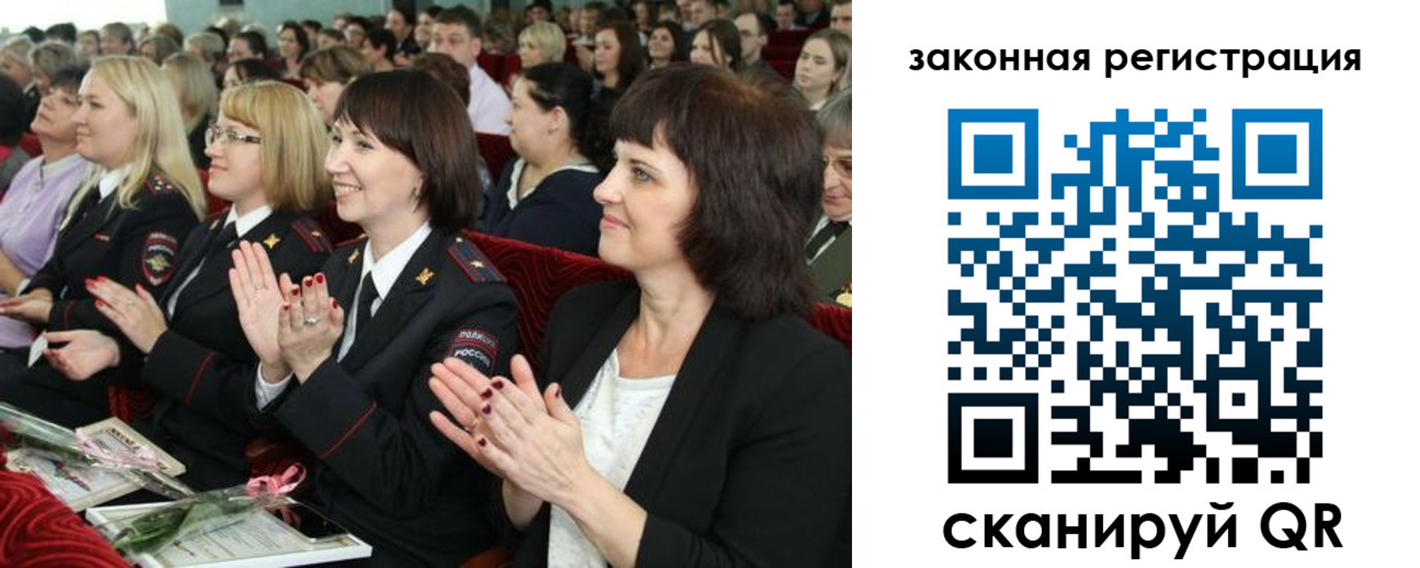 временная регистрация адрес в Усть-Куте