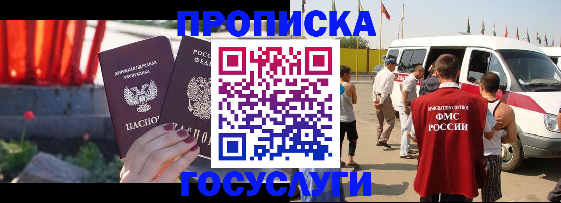 регистрация в Усть-Куте